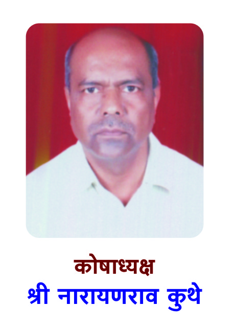 श्री. मधुकर ढोके