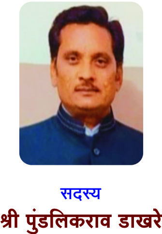 श्री. मधुकर ढोके