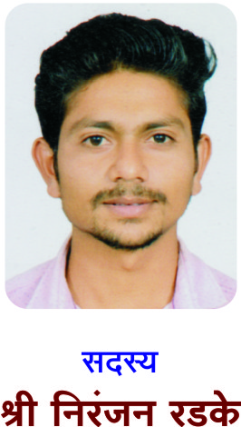 श्री. मधुकर ढोके