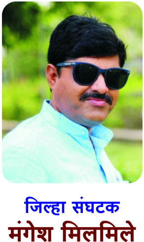 श्री. मधुकर ढोके