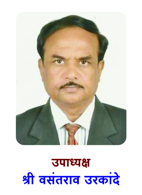 श्री. मधुकर ढोके