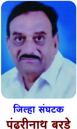 श्री. मधुकर ढोके